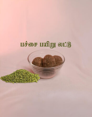 Pachai Payiru Ladoo