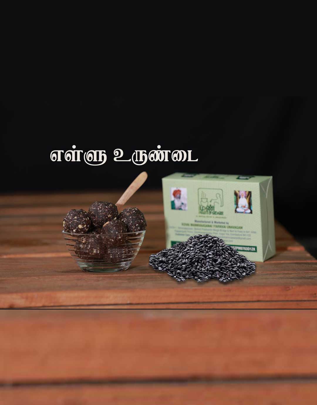 ellu-urundai