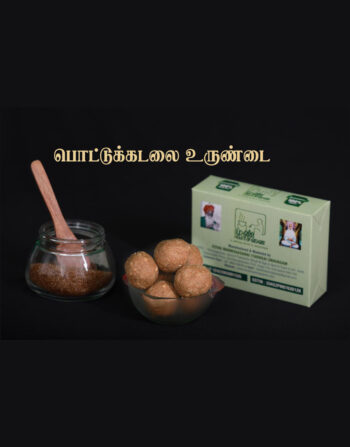 Pottukkadalai Ladoo