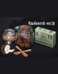 Thengai Ladoo