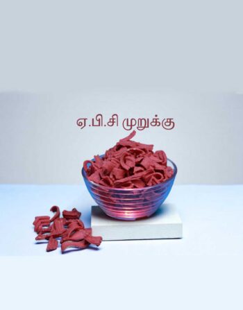 ABC Murukku