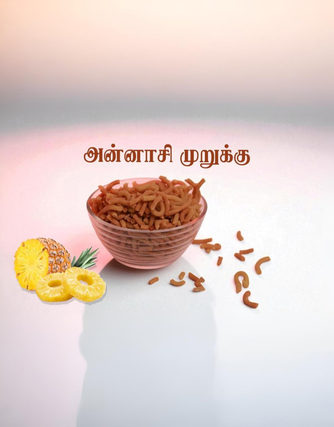 annasi-murukku