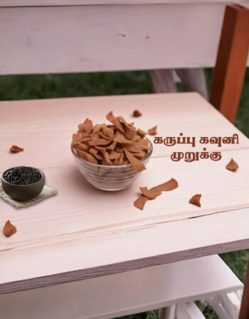 Karuppu Kavuni Murukku