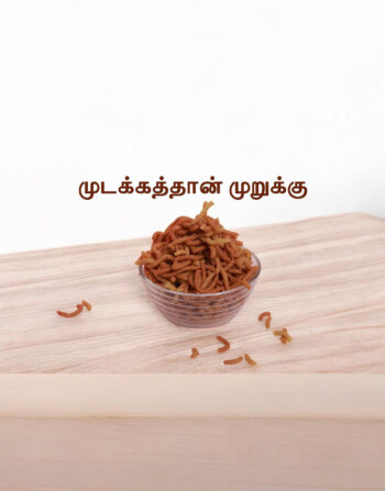 Mudakathan Murukku