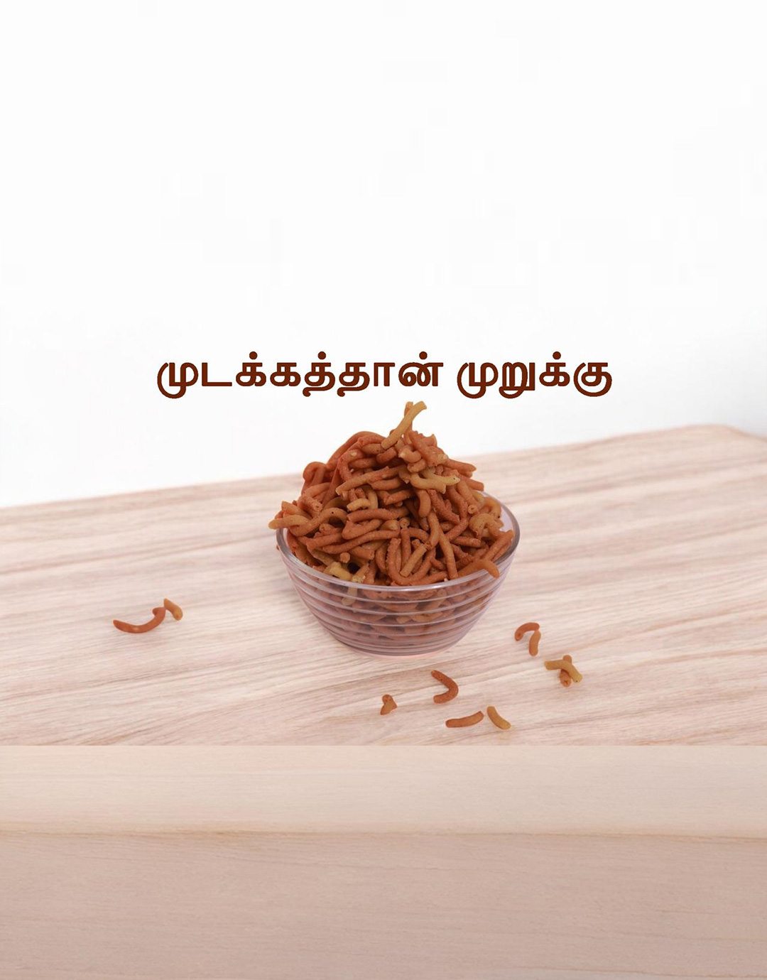 mudakatthan_murukku
