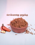 Sevvazhai Murukku